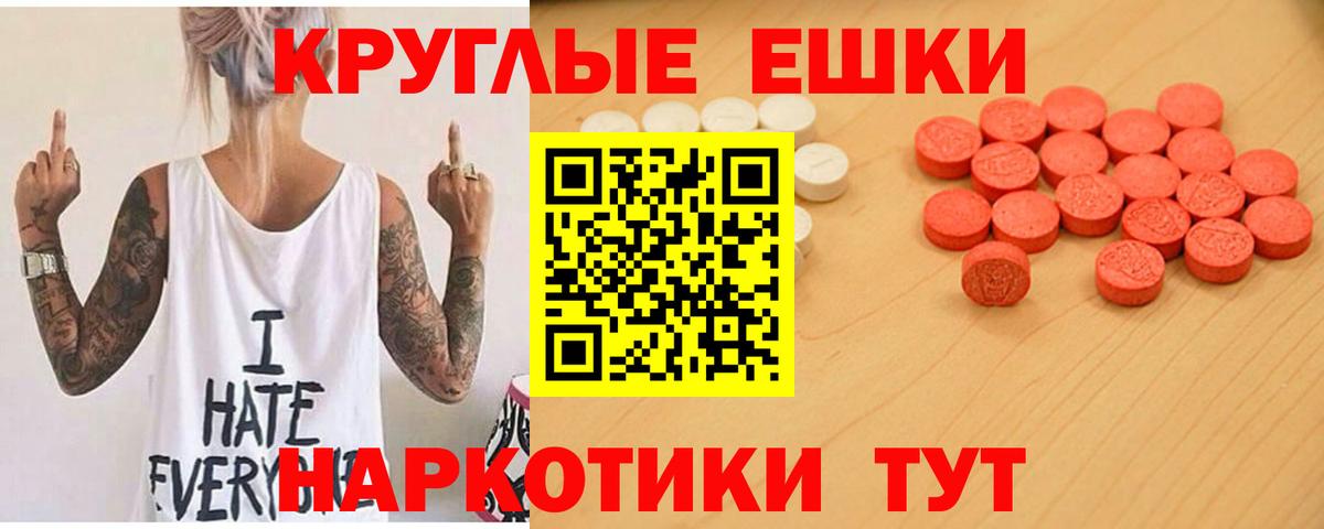 Экстази  Ecstasy бентли  Экстази VHQ  Вход с VPN  Трёхгорный 