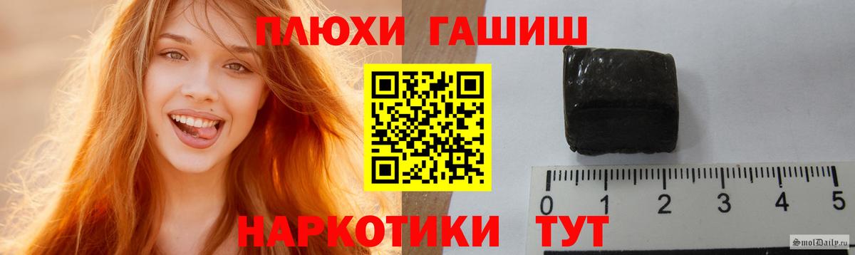 Трёхгорный  Гашиш Изолятор  Вход с VPN 