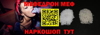 мет Обнинск