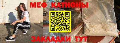 мет Обнинск
