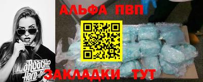 мет Обнинск