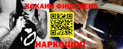 COCAINE Обь