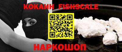 COCAINE Обь