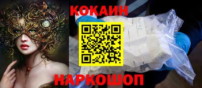 мет Обнинск