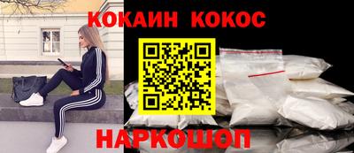 COCAINE Обь