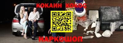 мет Обнинск
