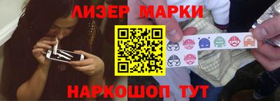 мет Обнинск