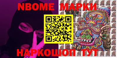 мет Обнинск