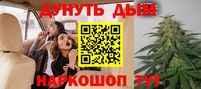 мет Обнинск