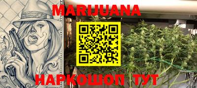 мет Обнинск