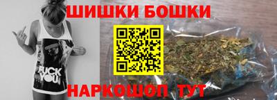 мет Обнинск