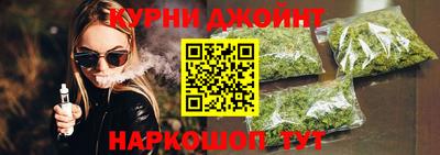 мет Обнинск