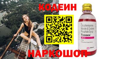 COCAINE Обь