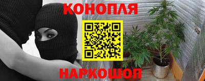 мет Обнинск