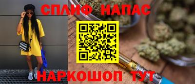 мет Обнинск