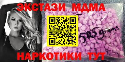 альфа пвп Нягань