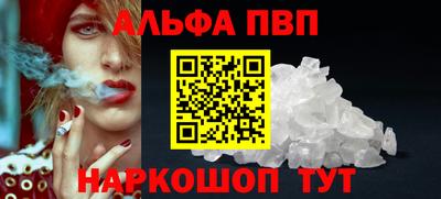 мет Обнинск