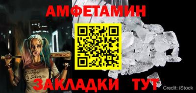 мет Обнинск