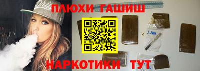 мет Обнинск