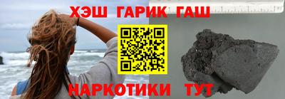 мет Обнинск