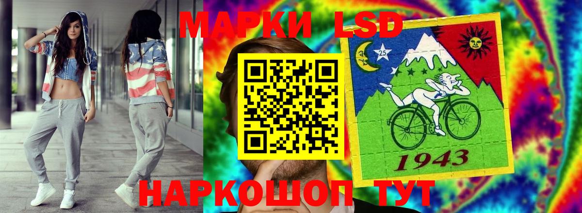 мега ССЫЛКА  Вход с VPN  Трёхгорный  ЛСД экстази кислота  LSD-25 экстази кислота 