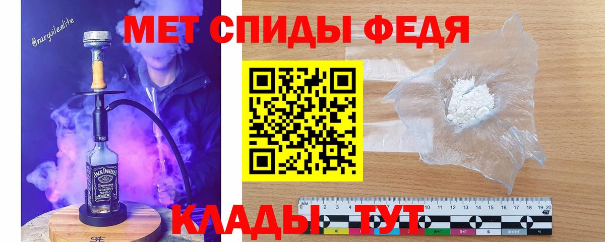 Трёхгорный  МЕТАМФЕТАМИН мет  МЕТАМФЕТАМИН  Вход с VPN 