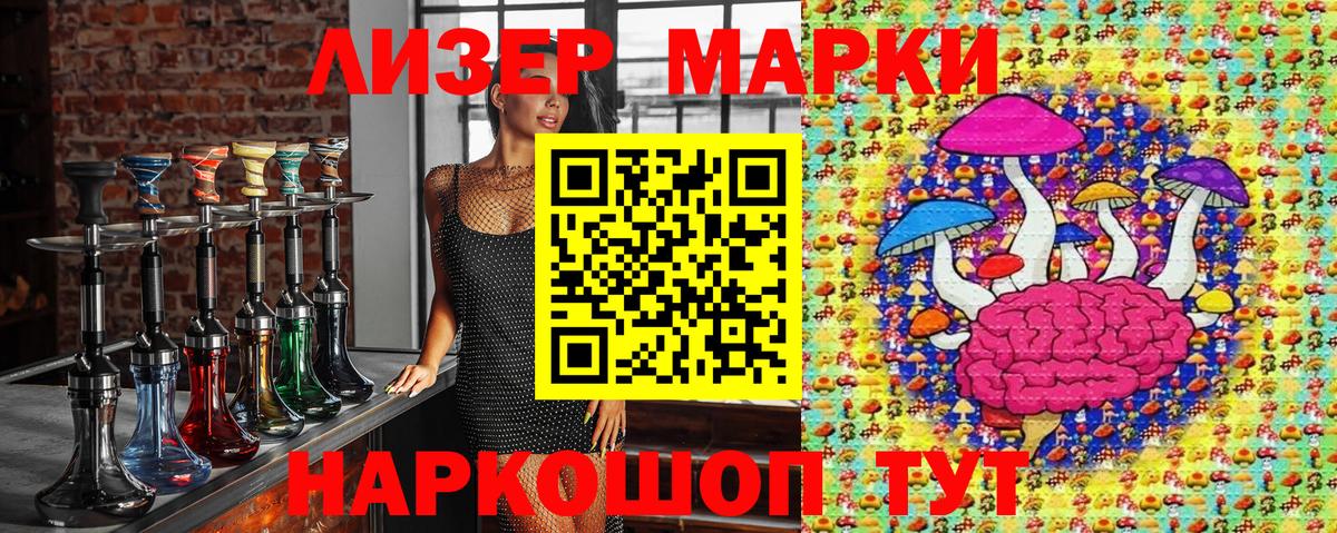 Марки 25I-NBOMe 1,8мг  хочу   Марки N-bome  Трёхгорный  Вход с VPN 