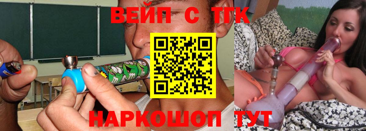 Дистиллят ТГК Wax Трёхгорный