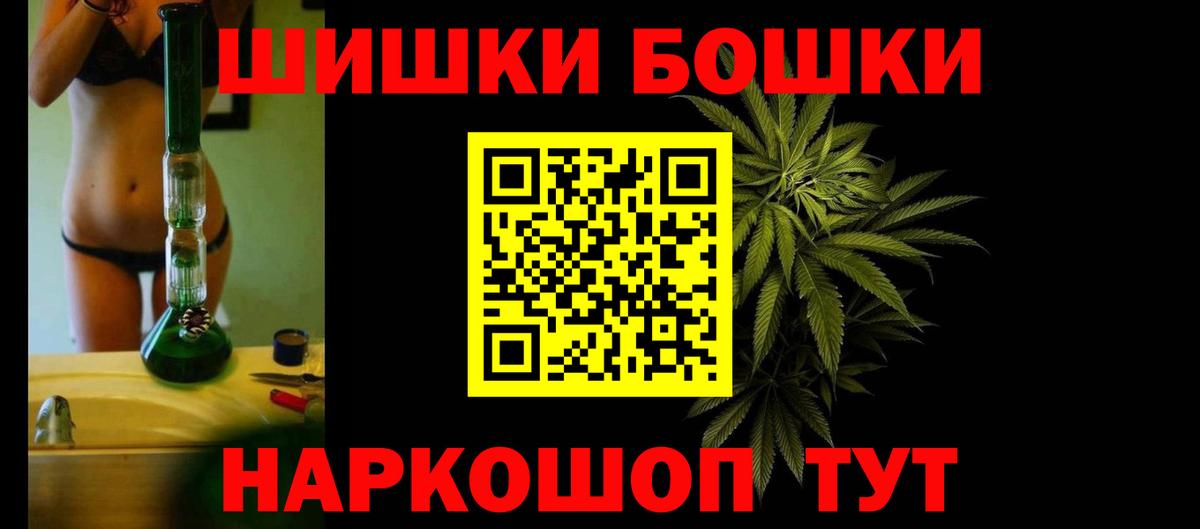 Трёхгорный  Каннабис конопля  Бошки марихуана индика  Вход с VPN  Каннабис конопля 